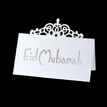 50PCS Eid Mubarak Lézerrel Vágott Táblázat Neve Hely Kártyákat, Képeslapokat Ramadan Üdvözlőlapok Muszlim Új Év Fél Meghívó, Dekoráció
