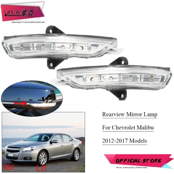 ZUK Visszapillantó Tükörben LED lámpa Lámpa Chevrolet Malibu 2012 2013 2014 2015 2016 2017-fény jelző Index Repeater Fény