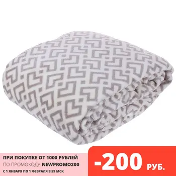 Kockás mikroszálas Picasso 200*220 a lakástextil menedéket kényelem takaró ágytakaró kompakt funkcionalitás népszerű modell kellemes puha nem okoz allergiát széles színválaszték 